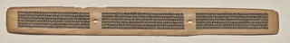 Text, folio 170 (recto), from a Manuscript of the Perfection of Wisdom in Eight Thousand Lines (Ashtasahasrika Prajnaparamita-sutra)