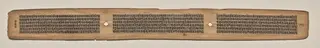 Text, folio 171 (verso), from a Manuscript of the Perfection of Wisdom in Eight Thousand Lines (Ashtasahasrika Prajnaparamita-sutra)