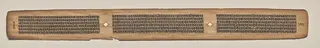 Text, folio 173 (verso), from a Manuscript of the Perfection of Wisdom in Eight Thousand Lines (Ashtasahasrika Prajnaparamita-sutra)