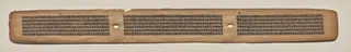 Text, folio 174 (recto), from a Manuscript of the Perfection of Wisdom in Eight Thousand Lines (Ashtasahasrika Prajnaparamita-sutra)