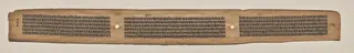Text, folio 175 (verso), from a Manuscript of the Perfection of Wisdom in Eight Thousand Lines (Ashtasahasrika Prajnaparamita-sutra)