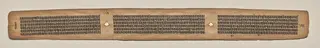 Text, folio 176 (verso), from a Manuscript of the Perfection of Wisdom in Eight Thousand Lines (Ashtasahasrika Prajnaparamita-sutra)