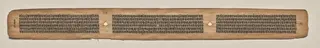 Text, folio 178 (verso), from a Manuscript of the Perfection of Wisdom in Eight Thousand Lines (Ashtasahasrika Prajnaparamita-sutra)