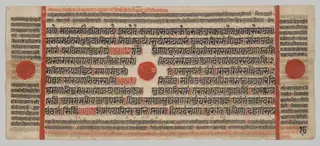 Text, Folio 18 (verso), from a Kalpa-sutra