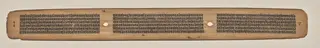 Text, Folio 18 (verso), from a Manuscript of the Perfection of Wisdom in Eight Thousand Lines (Ashtasahasrika Prajnaparamita-sutra)