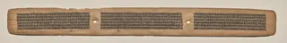 Text, folio 180 (recto), from a Manuscript of the Perfection of Wisdom in Eight Thousand Lines (Ashtasahasrika Prajnaparamita-sutra)