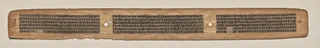 Text, folio 180 (verso), from a Manuscript of the Perfection of Wisdom in Eight Thousand Lines (Ashtasahasrika Prajnaparamita-sutra)