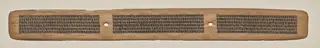 Text, folio 181 (recto), from a Manuscript of the Perfection of Wisdom in Eight Thousand Lines (Ashtasahasrika Prajnaparamita-sutra)