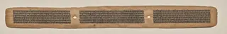 Text, folio 182 (recto), from a Manuscript of the Perfection of Wisdom in Eight Thousand Lines (Ashtasahasrika Prajnaparamita-sutra)