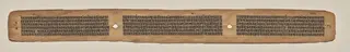 Text, folio 182 (verso), from a Manuscript of the Perfection of Wisdom in Eight Thousand Lines (Ashtasahasrika Prajnaparamita-sutra)