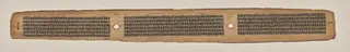 Text, folio 184 (verso), from a Manuscript of the Perfection of Wisdom in Eight Thousand Lines (Ashtasahasrika Prajnaparamita-sutra)