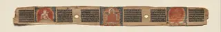 Text, folio 186 (recto), from a Manuscript of the Perfection of Wisdom in Eight Thousand Lines (Ashtasahasrika Prajnaparamita-sutra)