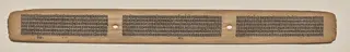 Text, Folio 19 (recto), from a Manuscript of the Perfection of Wisdom in Eight Thousand Lines (Ashtasahasrika Prajnaparamita-sutra)