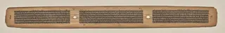 Text, Folio 19 (verso), from a Manuscript of the Perfection of Wisdom in Eight Thousand Lines (Ashtasahasrika Prajnaparamita-sutra)