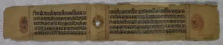 Text: Folio 2 (verso), from a Kalpa-sutra