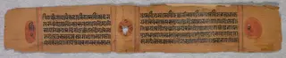 Text: Folio 2 (verso), from a Kalpa-sutra