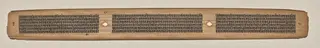 Text, Folio 20 (verso), from a Manuscript of the Perfection of Wisdom in Eight Thousand Lines (Ashtasahasrika Prajnaparamita-sutra)