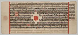 Text, Folio 21 (recto), from a Kalpa-sutra