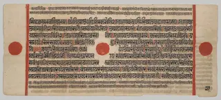 Text, Folio 21 (verso), from a Kalpa-sutra