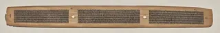Text, Folio 21 (verso), from a Manuscript of the Perfection of Wisdom in Eight Thousand Lines (Ashtasahasrika Prajnaparamita-sutra)