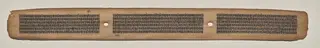Text, Folio 22 (recto), from a Manuscript of the Perfection of Wisdom in Eight Thousand Lines (Ashtasahasrika Prajnaparamita-sutra)
