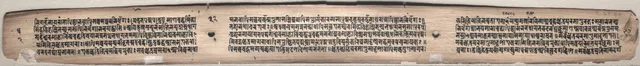 Text, folio 22 (verso) from a Gandavyuha-sutra (Scripture of the Supreme Array)