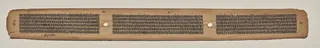 Text, Folio 22 (verso), from a Manuscript of the Perfection of Wisdom in Eight Thousand Lines (Ashtasahasrika Prajnaparamita-sutra)