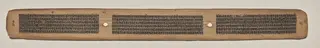 Text, Folio 23 (verso), from a Manuscript of the Perfection of Wisdom in Eight Thousand Lines (Ashtasahasrika Prajnaparamita-sutra)