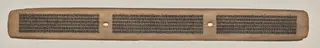 Text, Folio 24 (recto), from a Manuscript of the Perfection of Wisdom in Eight Thousand Lines (Ashtasahasrika Prajnaparamita-sutra)