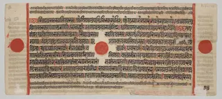 Text, folio 24 (verso), from a Kalpa-sutra