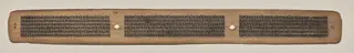Text, Folio 25 (verso), from a Manuscript of the Perfection of Wisdom in Eight Thousand Lines (Ashtasahasrika Prajnaparamita-sutra)