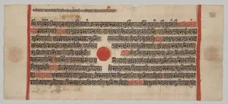 Text, Folio 26 (recto), from a Kalpa-sutra