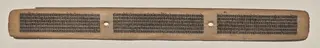 Text, Folio 26 (recto), from a Manuscript of the Perfection of Wisdom in Eight Thousand Lines (Ashtasahasrika Prajnaparamita-sutra)