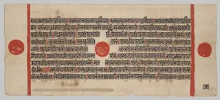 Text, Folio 26 (verso), from a Kalpa-sutra