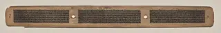 Text, Folio 26 (verso), from a Manuscript of the Perfection of Wisdom in Eight Thousand Lines (Ashtasahasrika Prajnaparamita-sutra)