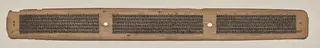 Text, Folio 27 (verso), from a Manuscript of the Perfection of Wisdom in Eight Thousand Lines (Ashtasahasrika Prajnaparamita-sutra)