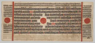 Text, Folio 28 (verso), from a Kalpa-sutra