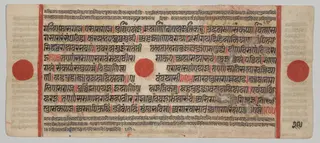 Text, Folio 29 (verso), from a Kalpa-sutra