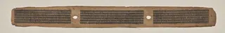 Text, folio 3 (recto), from a Manuscript of the Perfection of Wisdom in Eight Thousand Lines (Ashtasahasrika Prajnaparamita-sutra)