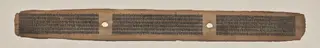 Text, folio 3 (verso), from a Manuscript of the Perfection of Wisdom in Eight Thousand Lines (Ashtasahasrika Prajnaparamita-sutra)