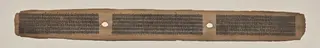 Text, folio 3 (verso), from a Manuscript of the Perfection of Wisdom in Eight Thousand Lines (Ashtasahasrika Prajnaparamita-sutra)