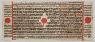 Text, Folio 31 (verso), from a Kalpa-sutra