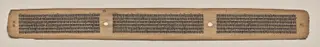 Text, Folio 33 (verso), from a Manuscript of the Perfection of Wisdom in Eight Thousand Lines (Ashtasahasrika Prajnaparamita-sutra)