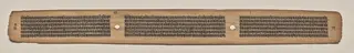 Text, Folio 33 (verso), from a Manuscript of the Perfection of Wisdom in Eight Thousand Lines (Ashtasahasrika Prajnaparamita-sutra)