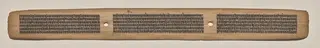 Text, Folio 34 (recto), from a Manuscript of the Perfection of Wisdom in Eight Thousand Lines (Ashtasahasrika Prajnaparamita-sutra)