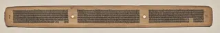 Text, Folio 35 (verso), from a Manuscript of the Perfection of Wisdom in Eight Thousand Lines (Ashtasahasrika Prajnaparamita-sutra)