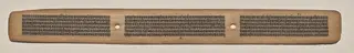 Text, Folio 36 (recto), from a Manuscript of the Perfection of Wisdom in Eight Thousand Lines (Ashtasahasrika Prajnaparamita-sutra)