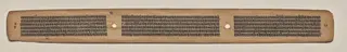 Text, Folio 36 (verso), from a Manuscript of the Perfection of Wisdom in Eight Thousand Lines (Ashtasahasrika Prajnaparamita-sutra)
