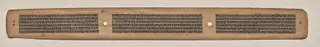 Text, Folio 36 (verso), from a Manuscript of the Perfection of Wisdom in Eight Thousand Lines (Ashtasahasrika Prajnaparamita-sutra)