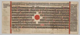 Text, Folio 37 (recto), from a Kalpa-sutra